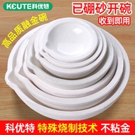 Melting Gold Bowl High-Quality Quartz Bowl Opened Bowl Crucible Gold Silver Copper Material Melting 