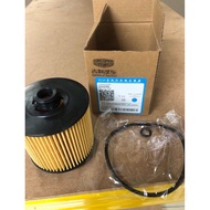 Engine oil filter proton x50 x70