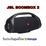 ลำโพงบลูทูธ JBL Boombox 2 ประกันศูนย์ไทย Portable Bluetooth Speaker