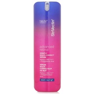 視黃醇多重修護晚間精華