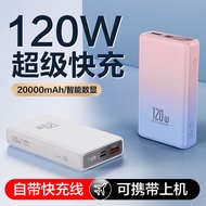 120W Super Fast Charging Power Bank Comes with Cable 2,0000mAh Large Capacity Power Bank Gift LOGO