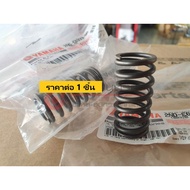 2NDE633300 Clutch Spring EXCITER M-SLAZ Genuine Yamaha 2ND-E6333-00 2PV-E6333-00