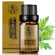 刮痧精油Massange Essence Oil WORMWOOD/ LAVENDER 生姜精油/ 艾草精油/ 薰衣草精油/ 植物精油/按摩复方