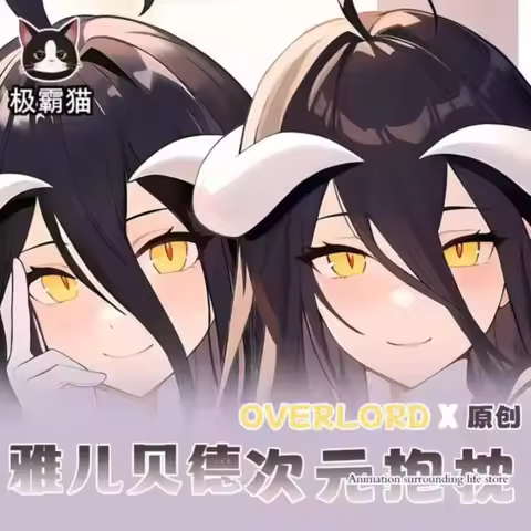 Overlord Albedo Dakimakura Hugging Body Anime Otaku Pillow Case Cosplay Pillow Cushion Cover Bedding