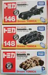 代理版 3款合售 TAKARA TOMY DREAM TOMICA DC 蝙蝠車 146 148 迷彩