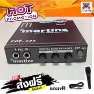 Car Preamplifier Karaoke Microphone Plus 1
