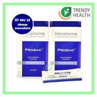 Interpharma ProBAC 7 ขนาด 30 ซอง (2กล่อง)