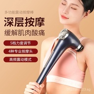 Full Body Handheld Back Massager Meridian Vibration Hammer Massager Waist Hammer Electric Dolphin Ma