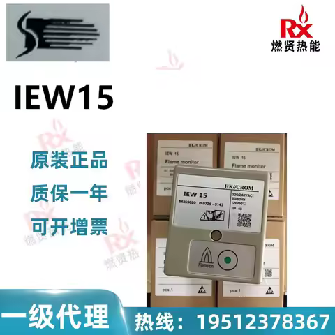 2025 Guangzhou Shineng SINO combustion controller IEW15 20 in stock can be shipped on the same day