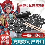Theater Drum Percussion Instrument Peking Opera Drum Sichuan Opera Yue Opera Henan Opera Huagu Lu Op