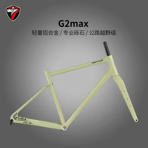 GRAVEL G2max Gravel Bike Frame Aluminum Alloy with Carbon Fiber Front Fork Melon Car Design Compensa