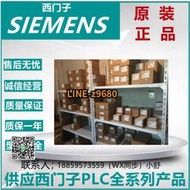 【可開統編】西門子SM1221數字量輸入模塊6ES7 221/6ES7221-1BF32/1BH32-0XB0