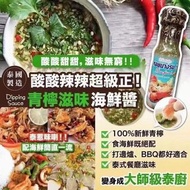st8394泰式🇹🇭Oyster Brand 泰式酸辣海鮮醬170g Easy汁
