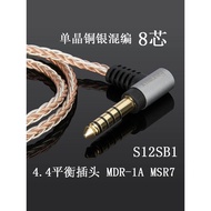 4.4mm Balanced Cable WH-1,000XM 1,000XM4 XM3 1,000XM2 1,000XM5 Upgraded Headphone Cable