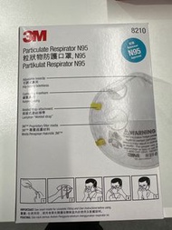 3M mask 口罩 (model. 8210）