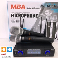 PHDD ไมค์โครโฟน ไมค์ไร้สาย ไมค์ลอยคู่ ประชุม ร้องเพลง พูด UHF Wireless Microphone MIC 888 U1+PK403 พ
