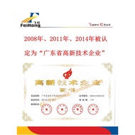 Flying Rainbow Factory Direct Sales FHP35N20 Field Effect Tube 35a 200v Genuine MOS Tube TO-220