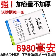 Samsung S4 I9500 I9508 NOTE3 N9006 original battery capacity 9502 business mobile high