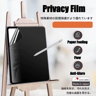 Anti Spy Soft Flim for Samsung Galaxy Tab Tab S10 FE Plus/Tab S10 FE+13.1inch S9 FE 10.9 S9 FE Plus 