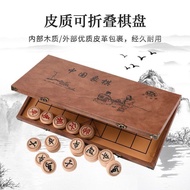 J-K/High-end Leather Chess Pieces Adult Chess Set Student Chess Board Set Extra Large Portable Woode