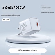 BASEUS | อแดปเตอร์ชาร์จเร็ว GaN 45W