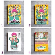 Poster anime Saiki Kusuo no Sainan The Disastrous Life of Saiki K