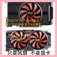 Free Shipping Onta GTX 750Ti 1050 Model GTX 750Ti ASCHUN Graphics Card Silent Fan