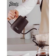 Brewing Coffee Pot Hand Brewing Household Stainless Outdoor Long Mouth Slim Mouth Pot Hand Brewing P