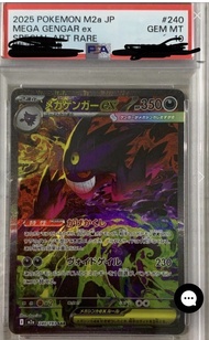 收 psa10 M 耿鬼sar