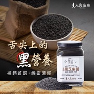 人良油坊 慢火去炭黑芝麻醬300g 百分百無糖份添加 隱形補鈣冠軍