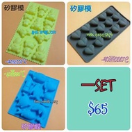 朱古力模 矽膠模 情人節朱古力 handmade chocolate mode 心型朱古力模具 handmade chocolate