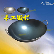 【公司貨免運】手工鍛打加厚無塗層雙耳章丘大鐵鍋50cm燃氣用炒鍋炒菜鍋柴火灶爐