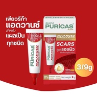 Puricas Plus Advanced Dragon Blood C & E Scar Gel Treatment 3-9g