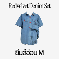 chuuchop(C8320)Redvelvet denim set ชุดเซ็ทยีนส์