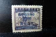 [郵餘鋪]1949年 印花稅票改作"金圓"郵票(上海永寧加蓋 $10 on $30/全新) 一枚 P604