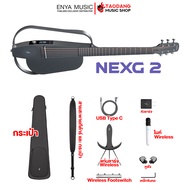 ทักแชทรับส่วนลด 3000.- MAX Enya NexG 2 สมาร์ทกีต้าร์โปร่งไฟฟ้า สี Black Enya Nex G2 Smart Guitar ฟรี