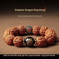 Nepal King Kong Bodhi Bodhi Seed Bracelet Premium Handle Text Plate Play Walnut Transfer Raw Seed Be