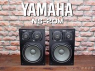 樂舞音響  YAMAHA  NS-20M ( Monitor )三音路喇叭 (美品)