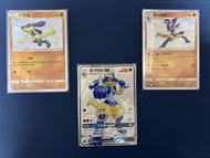 PTCG 寶可夢卡牌 利歐路S 路卡利歐S 路卡利歐GX SSR