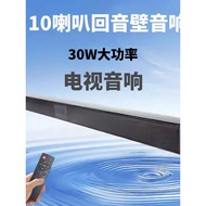 Berlin Voice Sound Effects TV Echo Wall Speaker Long Strip Speaker Bluetooth Speaker Home Cinema TV 