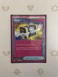 Ptcg ACE SPEC 秘密箱