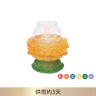 [Made In Taiwan] Xiaojiupin Lotus Oil Lamp Set For About 3 Days Ten Thousand Years Wick Buddha Cup P