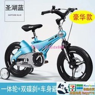 立減20兒童單車 兒童自行車 男孩寶寶腳踏車 12-16吋鎂合金避震單車 兒童腳踏車