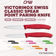 Victorinox Swiss Classic 8cm Spear Point Paring Knife, Straight Serrated Edge, Stainless Steel