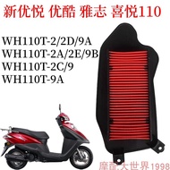 Suitable for New Youle Joy 110 Elegant Youku Air Filter Air Grid Filter WH110T-2A/C/E/9A/B