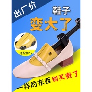 Shoe Supporter Men Women Style Shoe Expander Shoe Small Supporter Wide Expanded Shoe Support Univers
