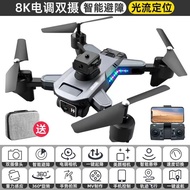 K7 Foldable Drone 8K HD Dual Camera 360 °   Obstacle Avoidance Optical Flow Positioning RC Quadcopte
