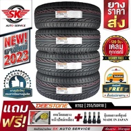 DEESTONE ยางรถยนต์ 255/50R18  รุ่น R702 4 เส้น +ประกันอุบัติเหตุ 255/50R18 One