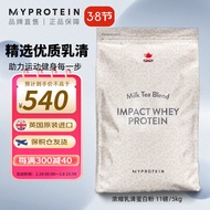 11磅乳清Myprotein熊猫蛋白粉 乳清蛋白粉增肌运动健身蛋白质粉英国进口5公斤 奶茶味