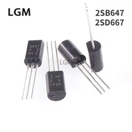 100/50Pcs 2SB647 2SD667 TO-92L B647 D667 Transistor Audio Matching Triode NEW